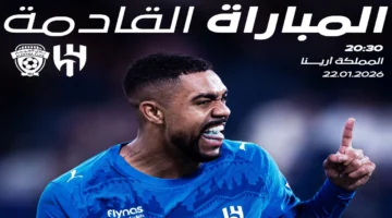 بث مباشر.. صدام الهلال والفيحاء يترقب نتيجة حاسمة في الدوري السعودي للمحترفين